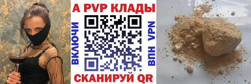 Альфа ПВП крисы CK  Кубинка 