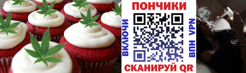 Canna-Cookies конопля  купить наркотик  Кубинка 