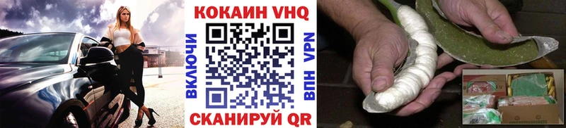 Cocaine Fish Scale Кубинка