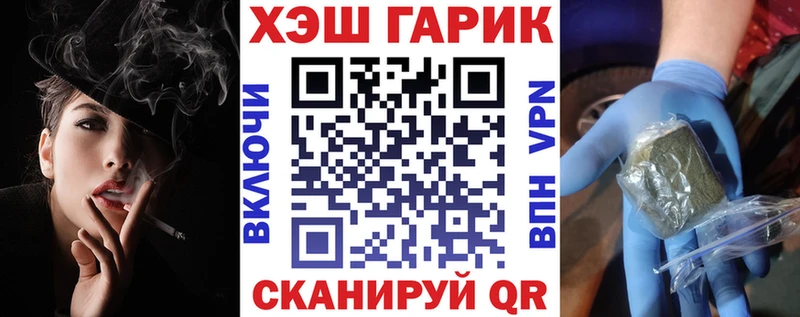 ОМГ ОМГ сайт  Кубинка  Гашиш гашик 