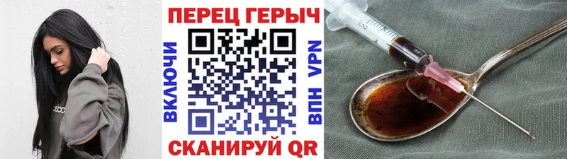 ГЕРОИН Афган Кубинка