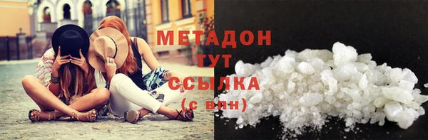 ECSTASY Саяногорск