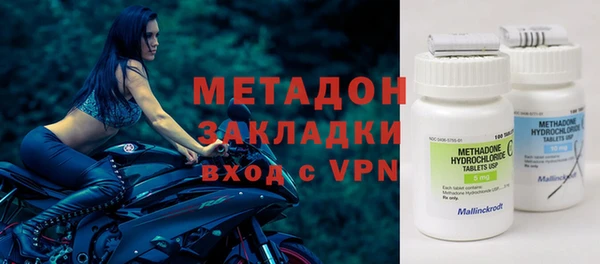 трава Сафоново