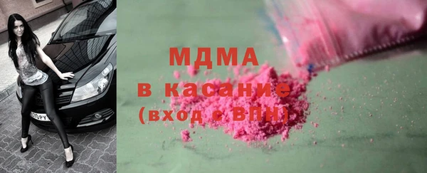 альфа пвп VHQ Рославль
