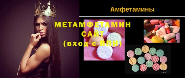 ГАЛЛЮЦИНОГЕННЫЕ ГРИБЫ Богородицк