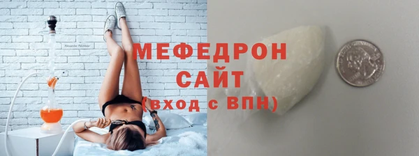 ГАЛЛЮЦИНОГЕННЫЕ ГРИБЫ Богородицк