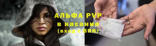 бошки Богородск