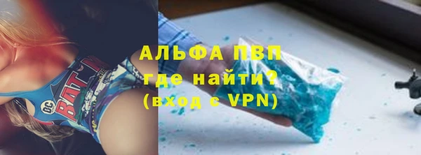 ГАЛЛЮЦИНОГЕННЫЕ ГРИБЫ Богородицк