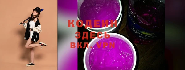 бошки Богородск