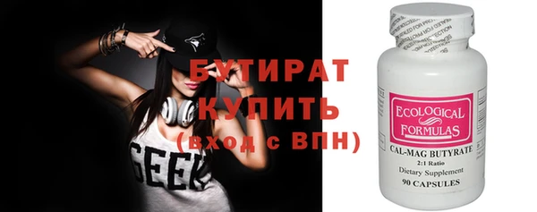 ГАЛЛЮЦИНОГЕННЫЕ ГРИБЫ Богородицк
