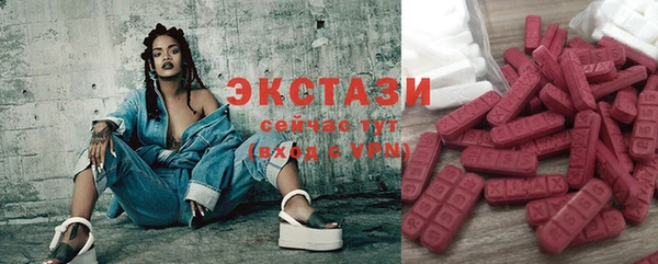 ГАЛЛЮЦИНОГЕННЫЕ ГРИБЫ Богородицк