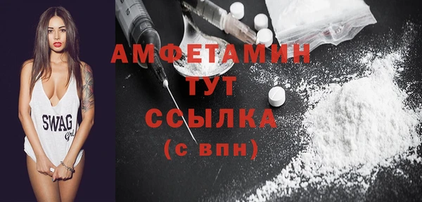 бошки Богородск