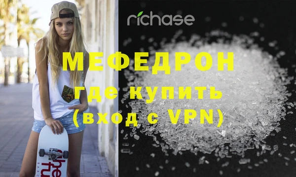ГАЛЛЮЦИНОГЕННЫЕ ГРИБЫ Богородицк