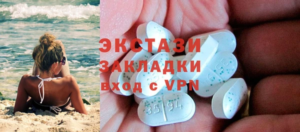 ГАЛЛЮЦИНОГЕННЫЕ ГРИБЫ Богородицк