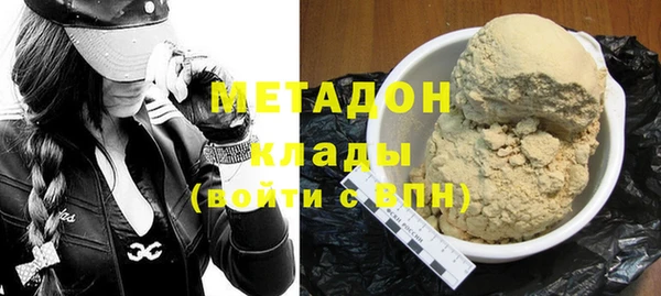 бошки Богородск