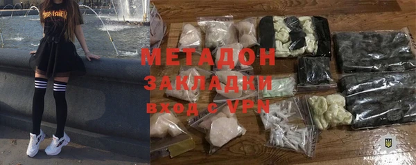 бошки Богородск