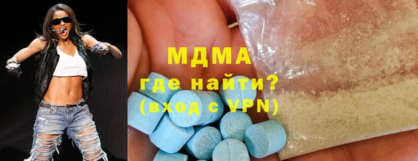 ГАЛЛЮЦИНОГЕННЫЕ ГРИБЫ Богородицк