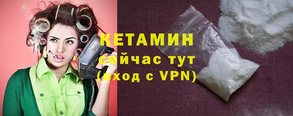 ГАЛЛЮЦИНОГЕННЫЕ ГРИБЫ Богородицк