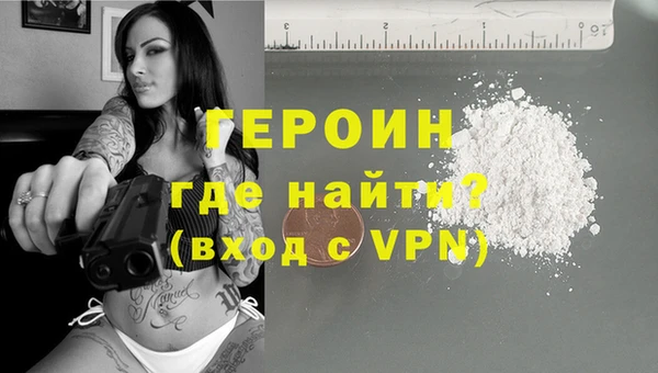 ГАЛЛЮЦИНОГЕННЫЕ ГРИБЫ Богородицк