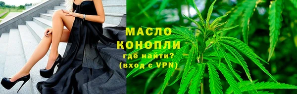ГАЛЛЮЦИНОГЕННЫЕ ГРИБЫ Богородицк