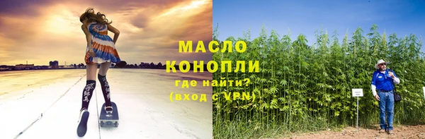 бошки Богородск