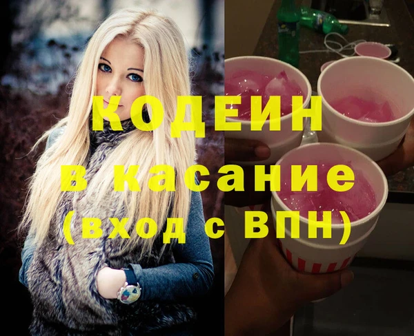 гашишное масло Россошь