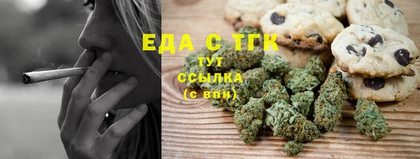бошки Богородск