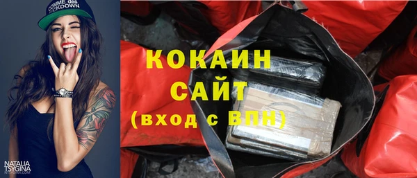 бошки Богородск