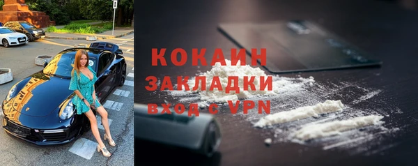 ГАЛЛЮЦИНОГЕННЫЕ ГРИБЫ Богородицк