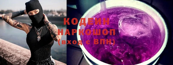 бошки Богородск