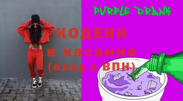 кристаллы Ростов
