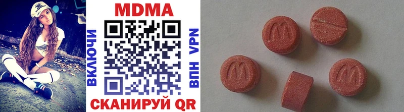 МДМА VHQ  Кубинка 