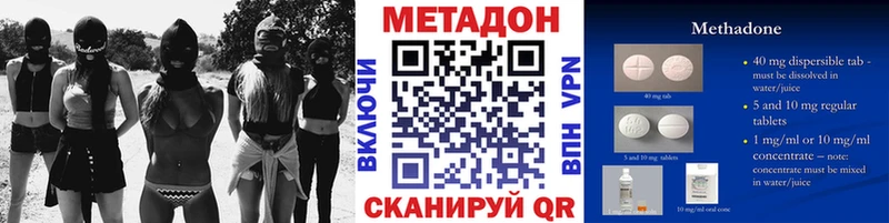 Метадон мёд  площадка как зайти  Кубинка 