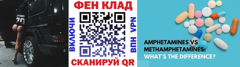 хочу гидра tor Метамфетамин витя Кубинка
