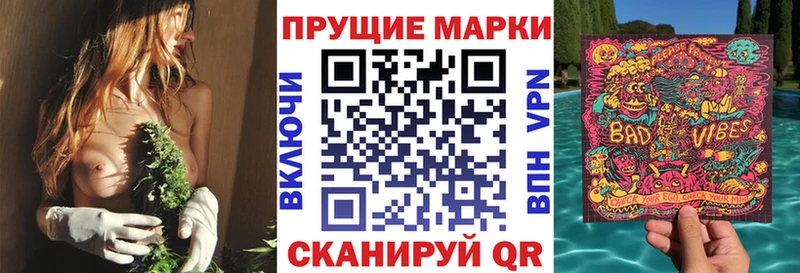 мега ссылка  Кубинка  Марки 25I-NBOMe 1,5мг 