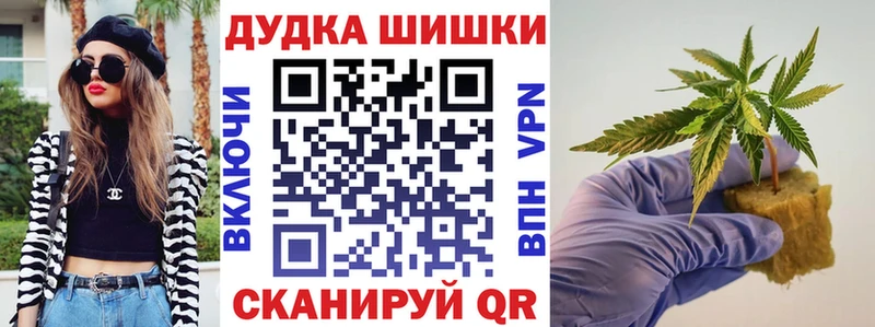Бошки марихуана THC 21%  Кубинка 